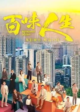 飘花电影都市悬疑剧深夜电台剧照