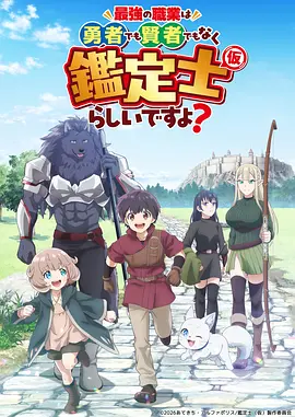 飘花电影硬核科幻动漫深海信号海报